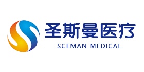 深圳市圣斯曼医疗设备有限公司